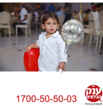 בלון בועה שקוף במילוי קונפטי כסף