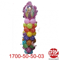 בלונים ליום הולדת נסיכות