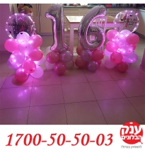 בלונים לימי הולדת בלוני ספרות 16