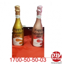 מתנה מקורית לחברה שמפניה עם  הקדשה אישית