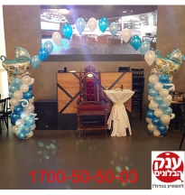 סידור בלונים לברית מילה מהמם 10 שולחנות מעוצבים 