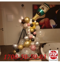 סידור בלונים עיצוב בקבוק שמפניה מדליק 
