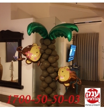 עיצוב בלונים עץ מדהים בשילוב קופים