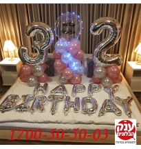 סידור בלונים עיצוב מיטה נדיר 