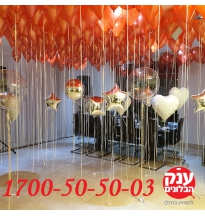 סידור חדר בלונים מדהים 200 בלוני הליום 