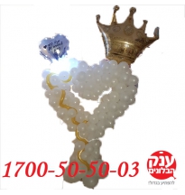 מתנה לאמא מושלמת המלכה של הבית 