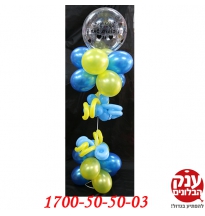 מתנה לאבא ליום הולדת עם הקדשה אישית 36