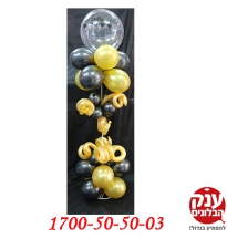 יום הולדת 30 לבעל סטנד בלונים זהב