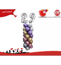 סטנד בלוני ספרות  29 בשילוב בלון chrome qualatex