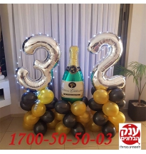 מתנות בלונים ליום הולדת לחברה הכי טובה גיל 32