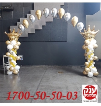 קשת בלונים לברית כתר 