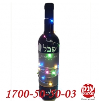 בקבוק יין עם הקדשה אישית 