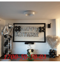 סידור בלונים באהבה לגבר