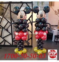  בלונים יום הולדת מיקי מאוס מתוק 