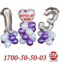 יום הולדת 13 עיצוב בלון ז
