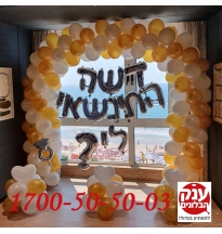 הצעת נישואין מרגשת במלון 