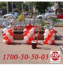 מתנה ליום האהבה לאישה