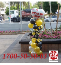 מתנה לאישה בת 40
