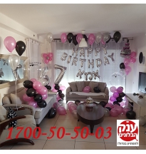 קישוט בלונים בבית לסבתא\אמא
