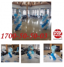 בלונים לברית מחיר מבצע ענק