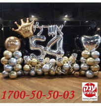  קישוט בלונים מיוחד ומרגש ומדהים