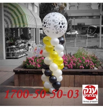 בלון בצורת כדורגל מדהים