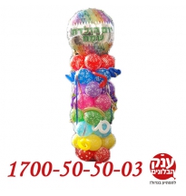 בלונים ליום הולדת בפתח תקווה 