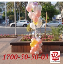 בלון באבל שקוף עם בלוני הליום זר בלונים 