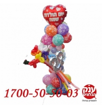 מתנה לחברה הכי טובה ליום הולדת  אורות לד