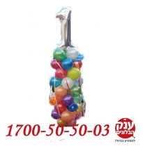 סטנד בלונים ליום הולדת שנה 