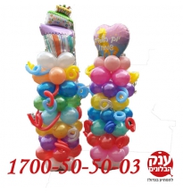 עיצוב בלונים ליום הולדת בזול 