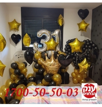 קישוט חדר בלוני הליום ליום הולדת 31