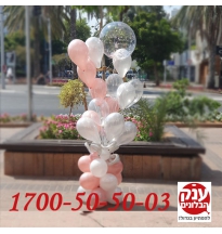 בלון באבל עם בלונים חלקים 