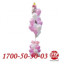 זר בלונים במשלוח מדהים 