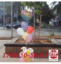 זר בלונים ליום הולדת זול חד קרן 