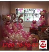עיצוב בלונים ליום הולדת הלו קיטי 26