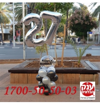יום הולדת 27 בלוני מספרים בהליום 