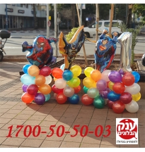 בלונים גיבורי על ספיידרמן,סופרמן,באטמן