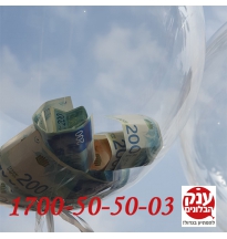 בלונים מושלמים לגבר עם כסף