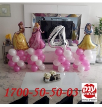 עיצוב בלונים נסיכות ליום הולדת 4 מושלם 