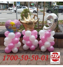 קישוט בלונים יום הולדת 9 