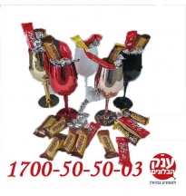 כוס יין עם שוקולד