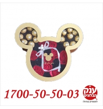 קופסא מיני מאוס עם שוקולד 