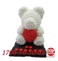 דובי פרחים עם פררו רושה