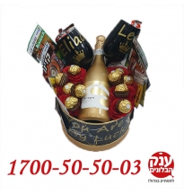 מארז ליום האהבה לגבר