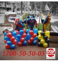 בלונים גיבורי על יום הולדת 5