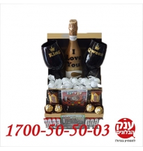 מתנה לזוג אוהבים מלכותי