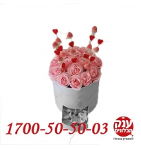 קופסת פרחים מתוקה ומעוצבת באהבה