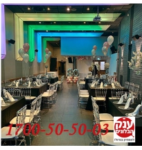 עיצוב בלונים ליום הולדת 80 במסעדה