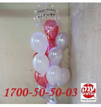 זר בלון באבל עם אורות מושלם 